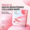 imageANUA Rice 70 Glow Collagen Mask Overnight Face Mask for Glass Skin Ceramide Collagen Facial Mask Skin Moisture Barrier Tightening Care Natural Color Korean Skin Care 38g 4eaPeach