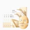 imageANUA Rice 70 Glow Collagen Mask Overnight Face Mask for Glass Skin Ceramide Collagen Facial Mask Skin Moisture Barrier Tightening Care Natural Color Korean Skin Care 38g 4eaRice